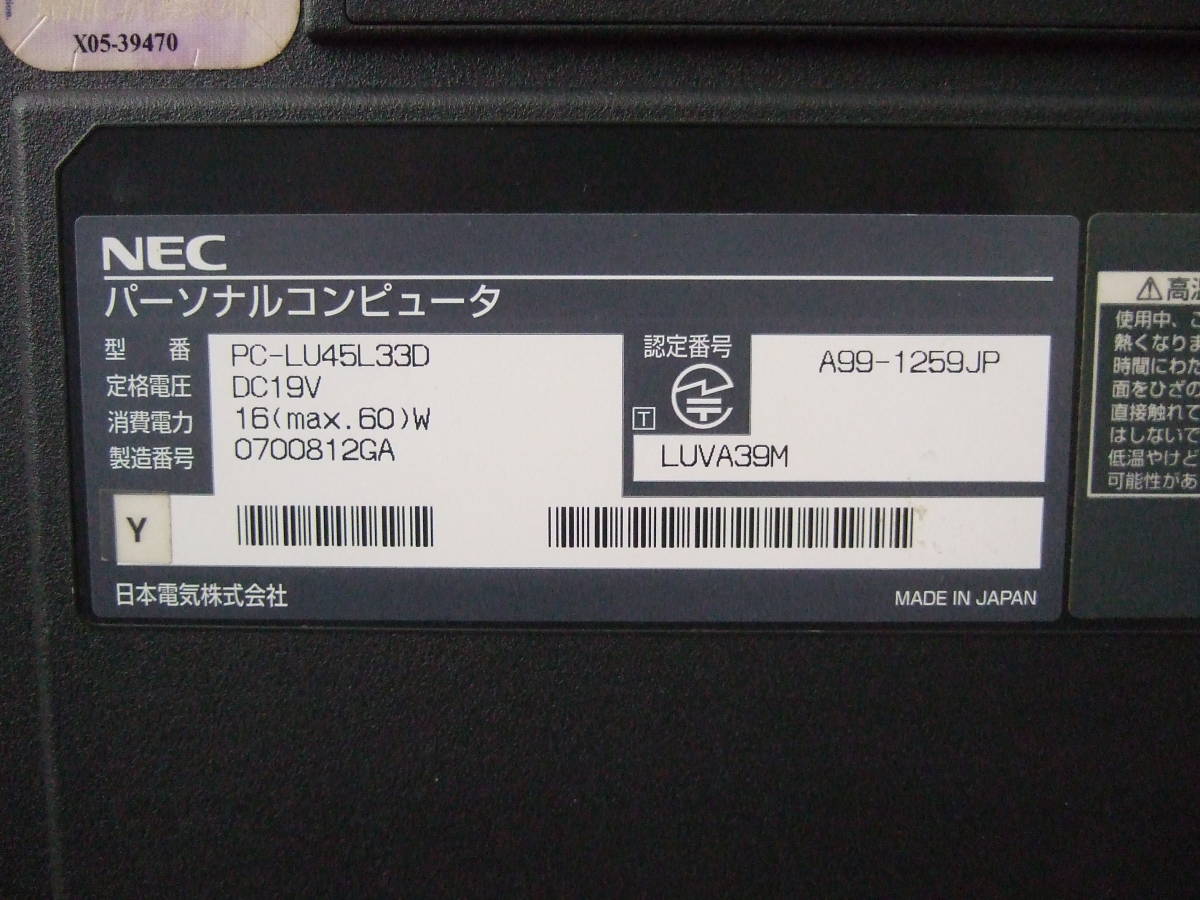 Windows 98 SE NEC NX LU45L/3 _画像9