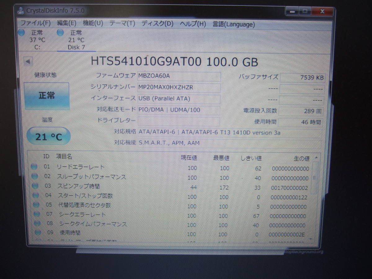 使用時間46時間 HITACHI Travelstar 2.5インチ HDD 100GB 9.5mm厚 IDE ATA_画像5