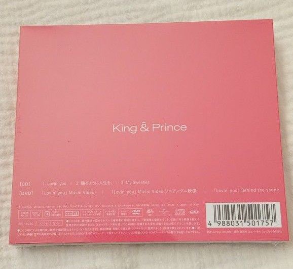 新品　Lovin' you   踊るように人生を。ラビンユー　初回a　キンプリ　 King＆ Prince　レア　初回限定盤　