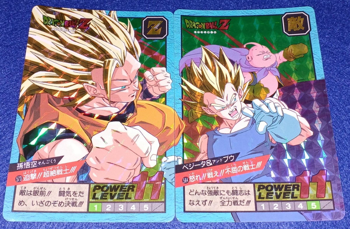 ドラゴンボール カードダス スーパーバトル 573 蝕し ドラゴンボール カードダス スーパーバトル 573 蝕し