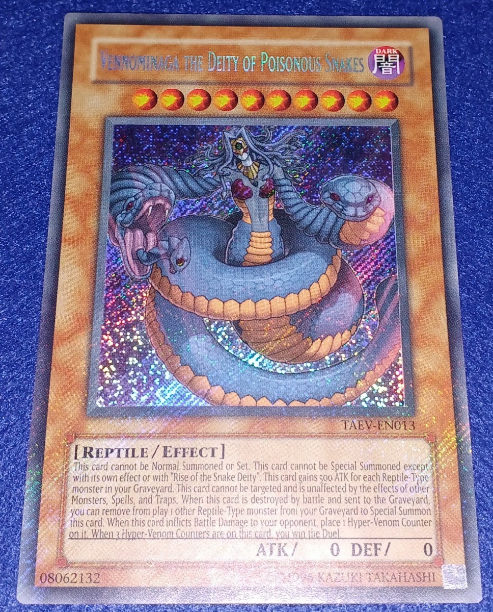 即決 送料無料 遊戯王 海外 英語 VENNOMINAGA THE DEITY OF 即決 送料無料 遊戯王 海外 英語 VENNOMINAGA THE DEITY OF
