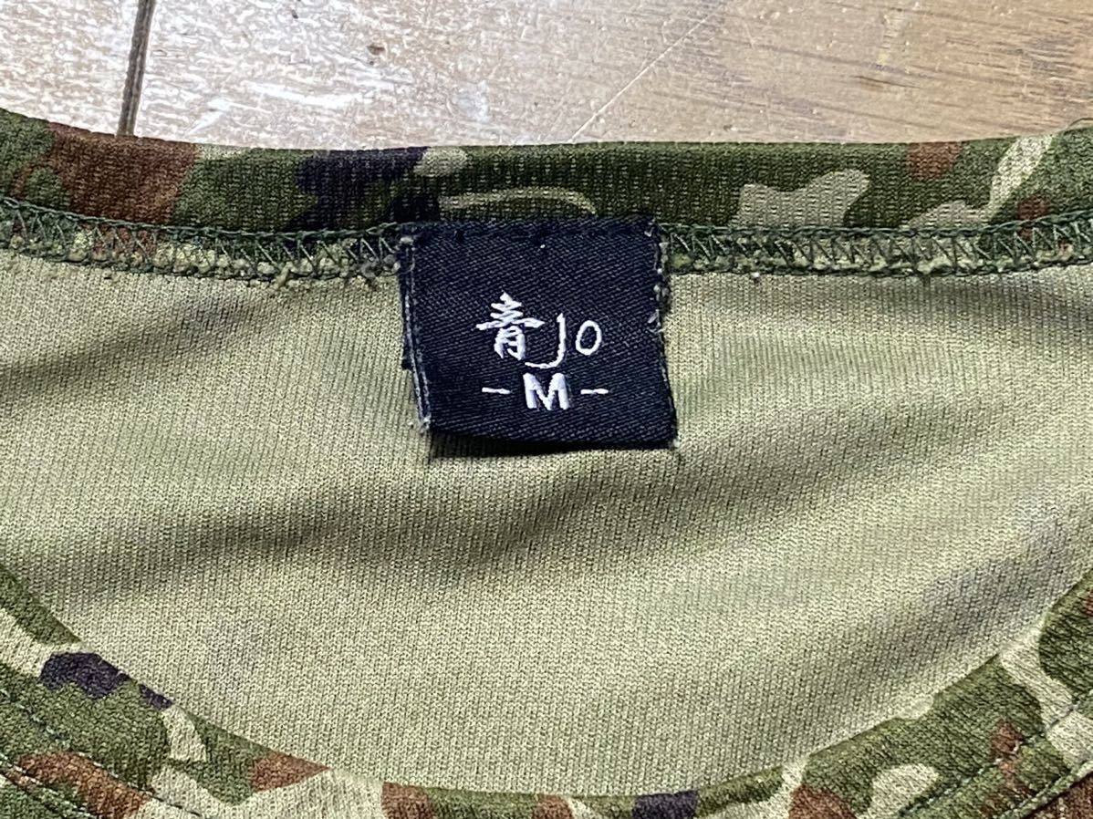 送料無料！　陸上自衛隊　女性隊員　迷彩服　サイズM 中古　-1-_画像2