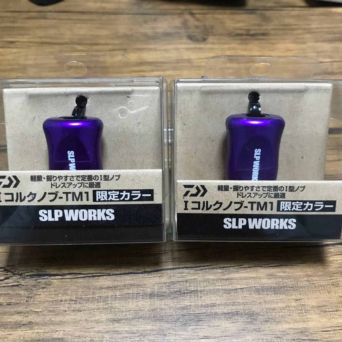 ダイワ SLPWORKS I コルクノブ 2個セット　ハンドル ノブ 限定カラー　アルマイトパープル　SLP WORKS RCS