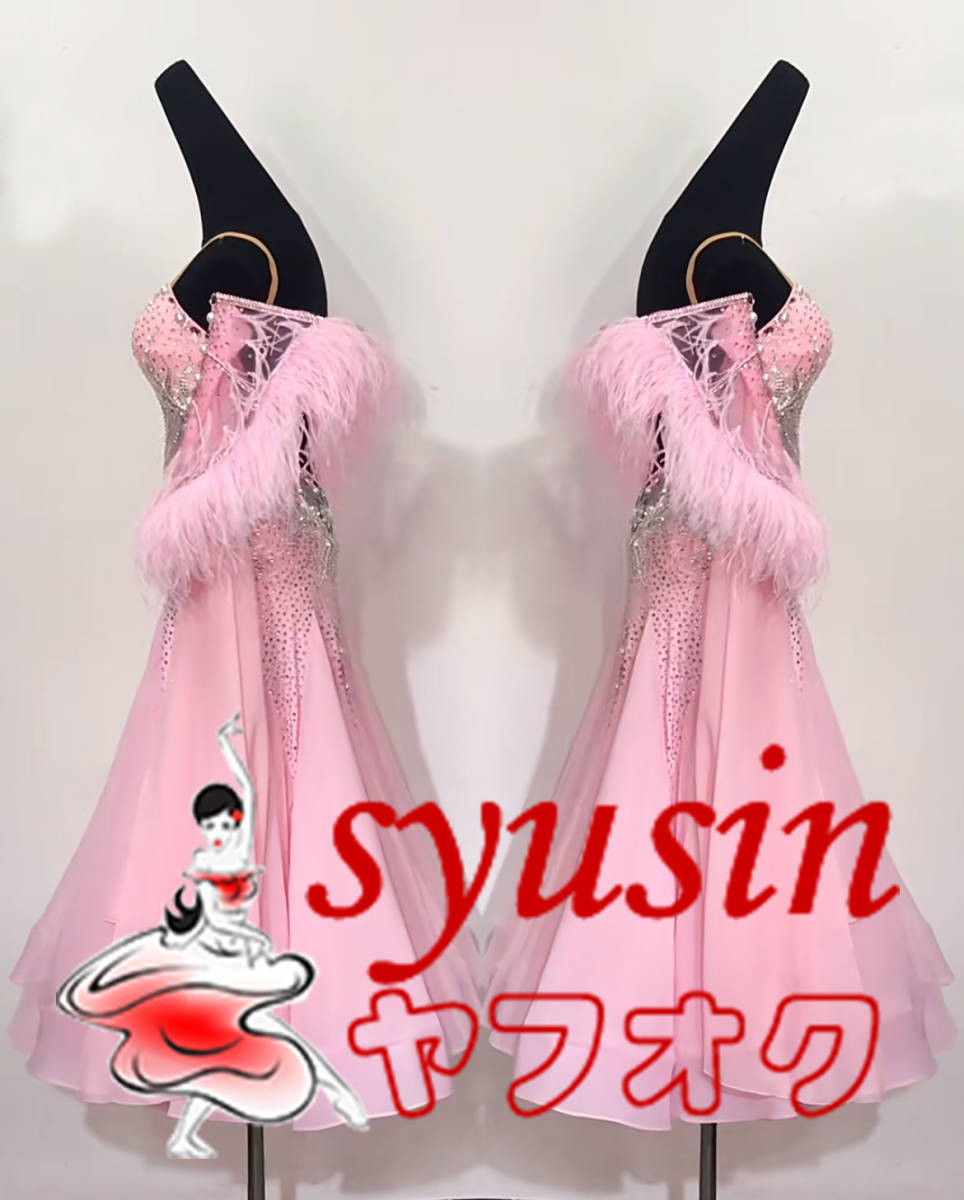 ☆新品☆ 社交ダンス衣装 レディース用社交ダンス衣装 モダン ☆新品☆ 社交ダンス衣装 レディース用社交ダンス衣装 モダン