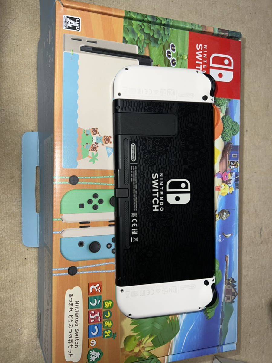 ニンテンドー NINTENDO SWITCH あつまれどうぶつの森 セット USED 美品　ソフト無し_画像4