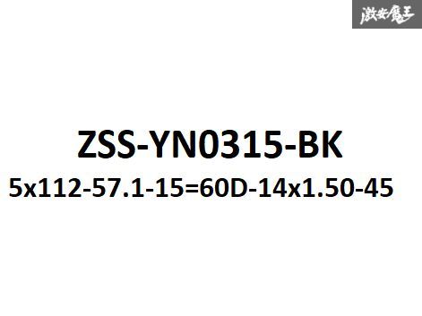 ☆Z.S.S. AP アウディ VW 15ｍｍ ワイドスペーサー 5穴 PCD112 ハブ径 φ57.1 社外ホイール用 テーパー座面ボルト付き ゴルフ7 A3 A1 ZSSの画像5