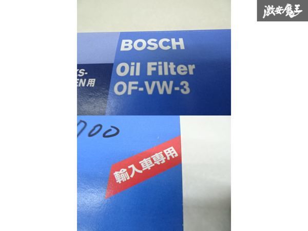 【未使用 アウトレット】BOSCH ボッシュ E-6NAEE E-6NAHS GF-6NARC GF-6XAAUA ポロ ルポ コンフォート オイルフィルター 0451103318 棚9-2_画像8