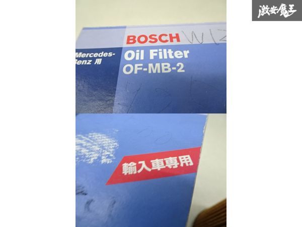 [ unused outlet ]BOSCH Bosch R107 W126 SL Class S Class oil filter imported car for 1 457 429 617 immediate payment shelves 9-2