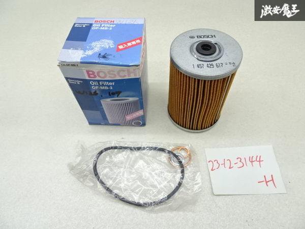 [ unused outlet ]BOSCH Bosch R107 W126 SL Class S Class oil filter imported car for 1 457 429 617 immediate payment shelves 9-2