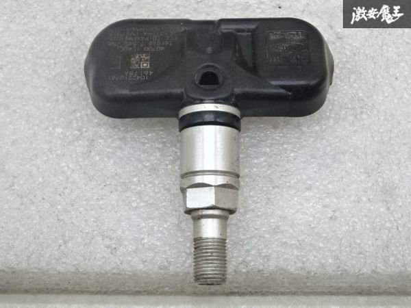 【実働外し】PMV-107S TPMS 空気圧センサー ３個 NISSAN 日産 エアーセンサー Tire Pressure Monitoring System Sensor 在庫有 棚4-1-B_画像4