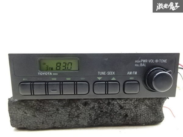 【保証付】トヨタ 純正 汎用 1DIN FM AM ラジオ 86120-2B520 通電OK 本体のみ クラウン ハイエース などに 即納 棚A-1-3の画像8