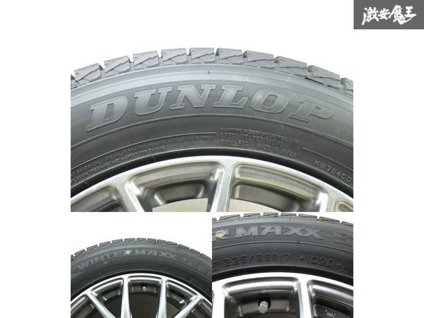 ●【バリ溝 2022年製 】 ダンロップ ウィンターマックス SJ8 225/65R17 102Q ヴェルザンディ YH-M7 17インチ 7J +38 エクストレイル 棚T-1_画像2