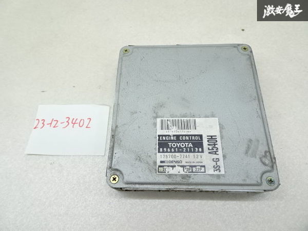 [ with guarantee actual work remove ] Toyota original ST195G Caldina 3S-GE engine computer -ECU 89661-21130 shelves 9-4