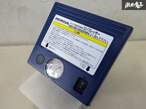 【動作OK】HONDA TERRAS 純正 タイヤ空気 充填用 エアーコンプレッサー 1個 本体のみ DC12V 15A 180W 最高気圧/吐出量：不明 即納 棚26-3の画像3