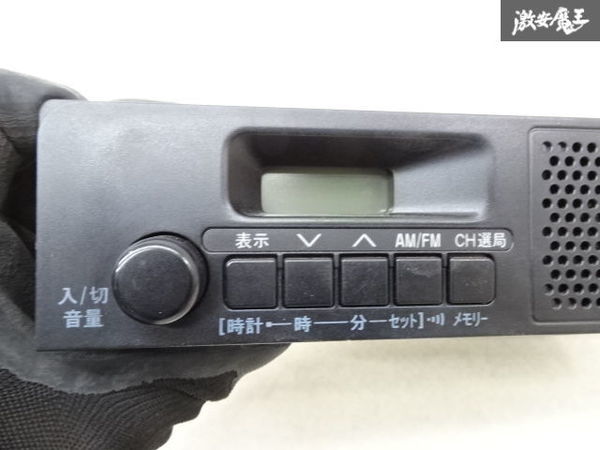 【実働外し】トヨタ 純正 １DIN スピーカー内蔵 ラジオ AM FM ラジオデッキ 86120-B5041 AU004 ASTI製 棚6-1-C_画像3