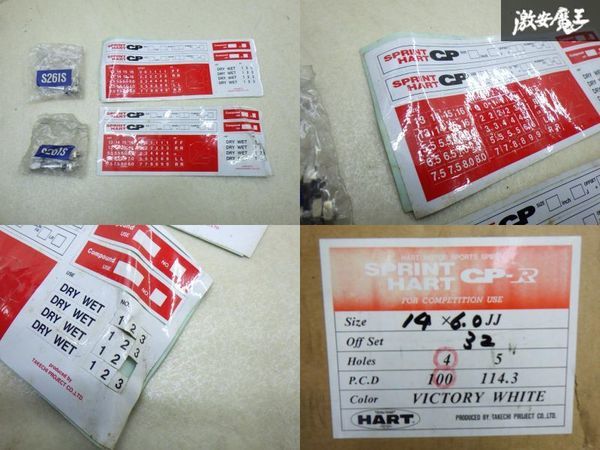 ○【未使用】 タケチプロジェクト スプリントハート CP-R 14 ○【未使用】 タケチプロジェクト スプリントハート CP-R 14