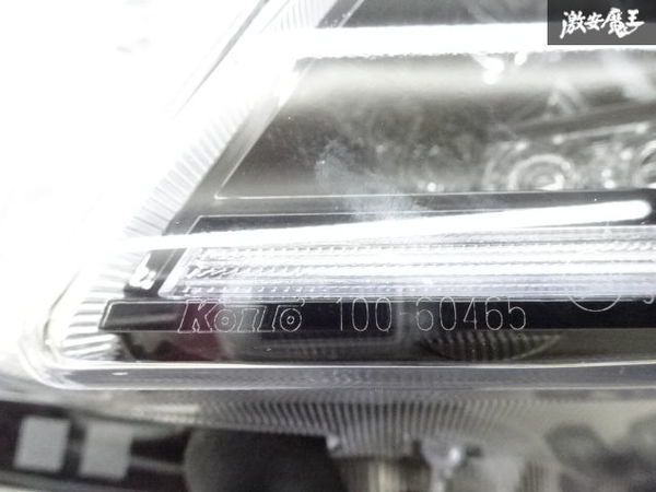 スバル 純正 SK5 SKE フォレスター 後期 LED ヘッドライト ヘッドランプ ユニット 左 左側 助手席側 KOITO 100-60465 割れ無し 棚16-5_画像9