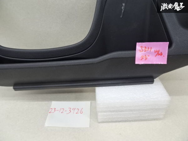 日産 純正 DBA-TNE52 E52 エルグランド 1994 ドリンクホルダー カップホルダー パネル付き ベージュ系 68104 1JB0A 68430 1JB0C 内装 棚1-3_画像9