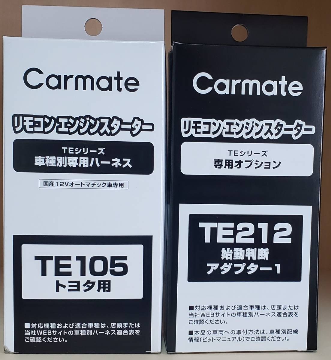 [ free shipping ] Carmate Harness TE-105 TE-212 set { new goods }[ free shipping ]
