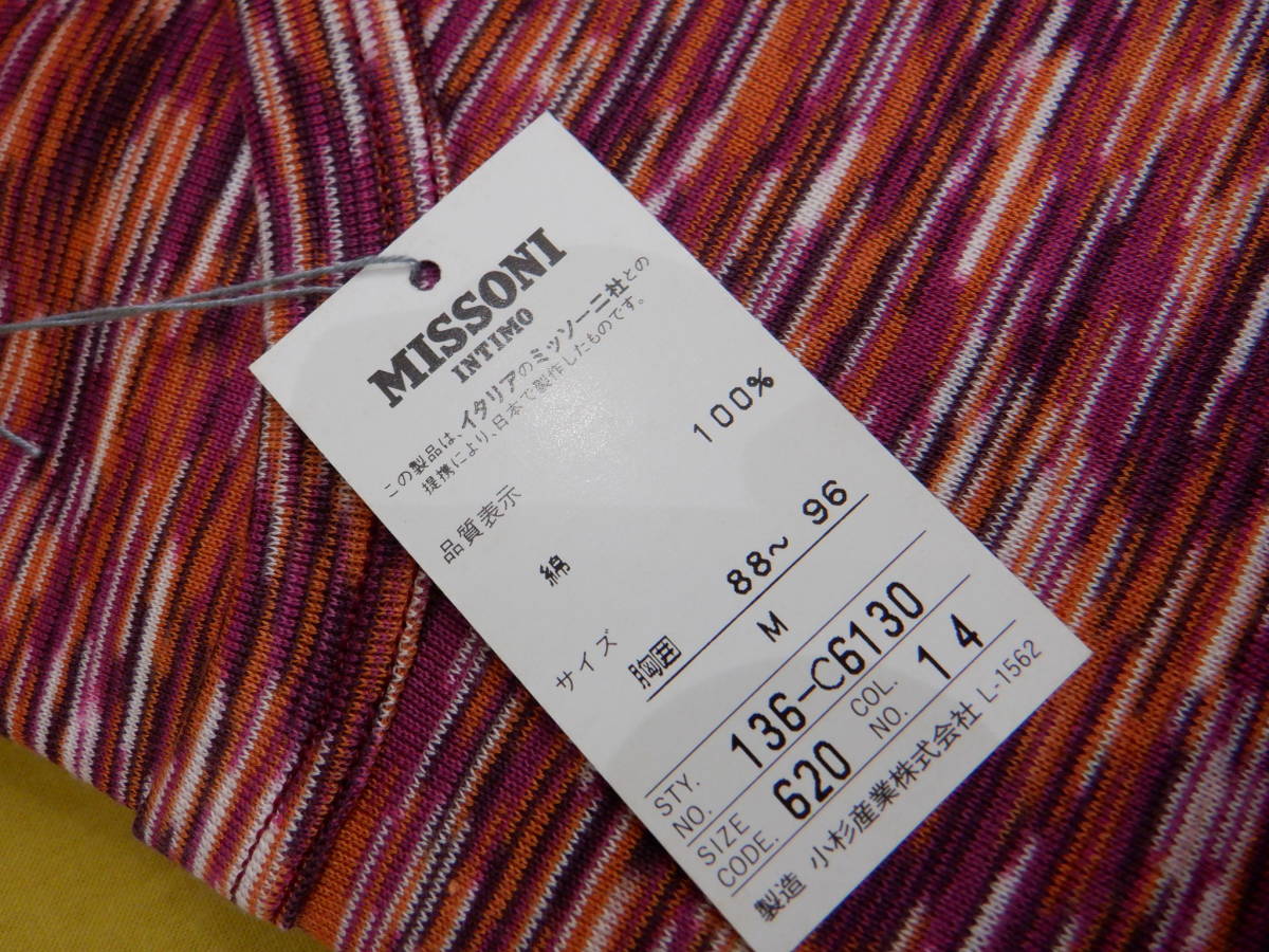 MISSONI Missoni gentleman short sleeves shirt T-shirt [M] Old pink ( wine series ) ound-necked shirt under wear small Japanese cedar industry cotton 100%