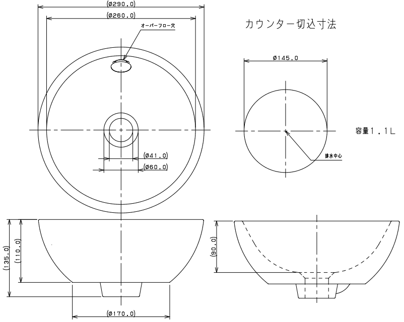 どんな空間にも溶け込む優しいデザイン『手洗ボウル』です どんな空間にも溶け込む優しいデザイン『手洗ボウル』です