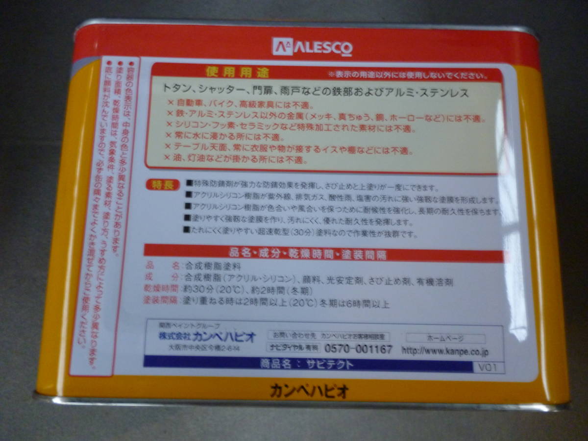  can pe is pio- rust tech to- Royal let - 7K rust cease . on coating . same time able to paints oiliness 1 can 7Kg unopened unused used treatment 