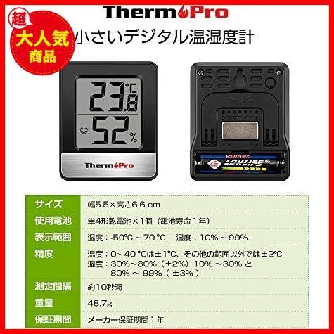ThermoProサーモプロ 湿度計 温度計 温湿度計デジタル 湿度計室内_画像4