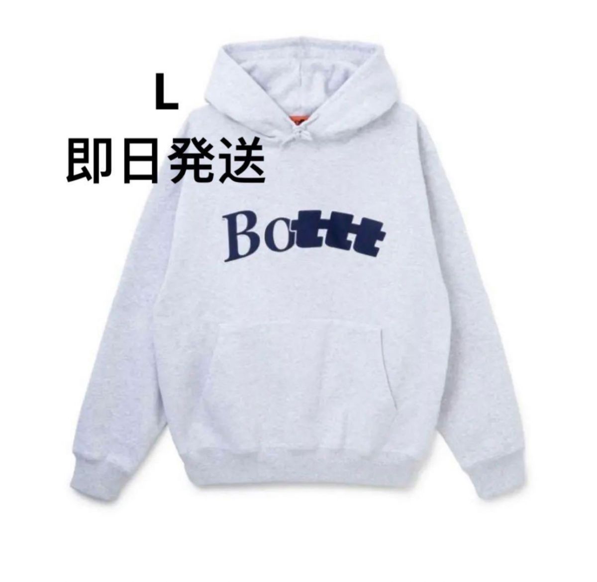 BoTT x TTT_MSW BoTTT Hoodie Gray パーカー|Yahoo!フリマ(旧 BoTT x TTT_MSW BoTTT Hoodie Gray パーカー|Yahoo!フリマ(旧