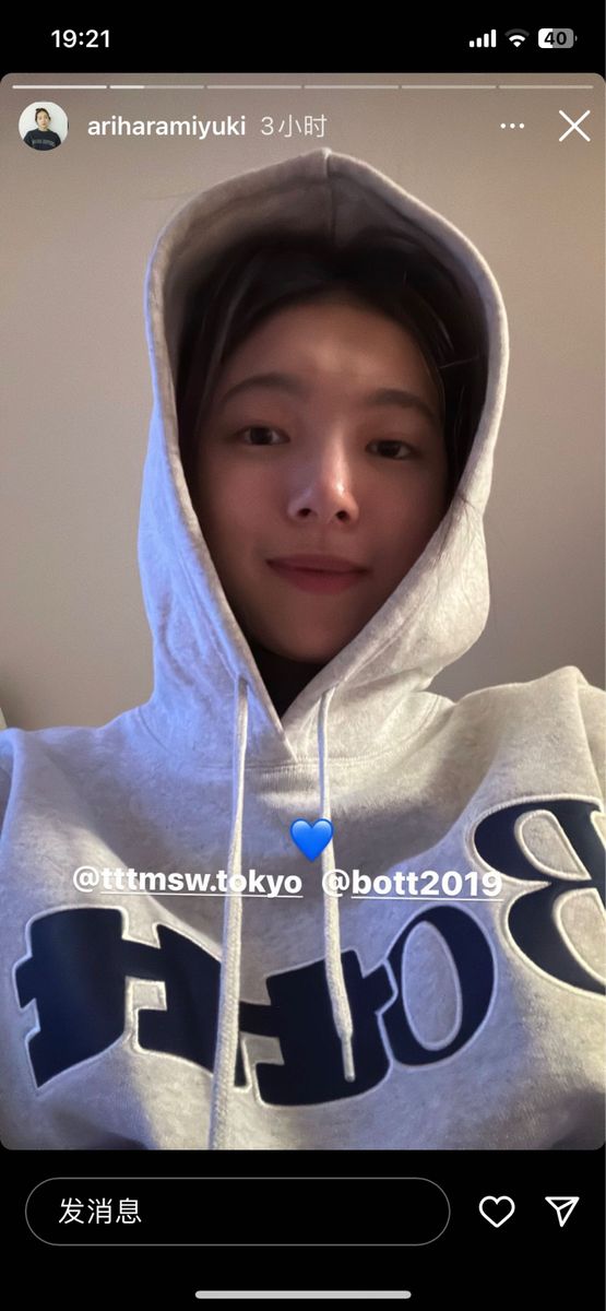 BoTT x TTT_MSW BoTTT Hoodie Gray パーカー|Yahoo!フリマ(旧 BoTT x TTT_MSW BoTTT Hoodie Gray パーカー|Yahoo!フリマ(旧
