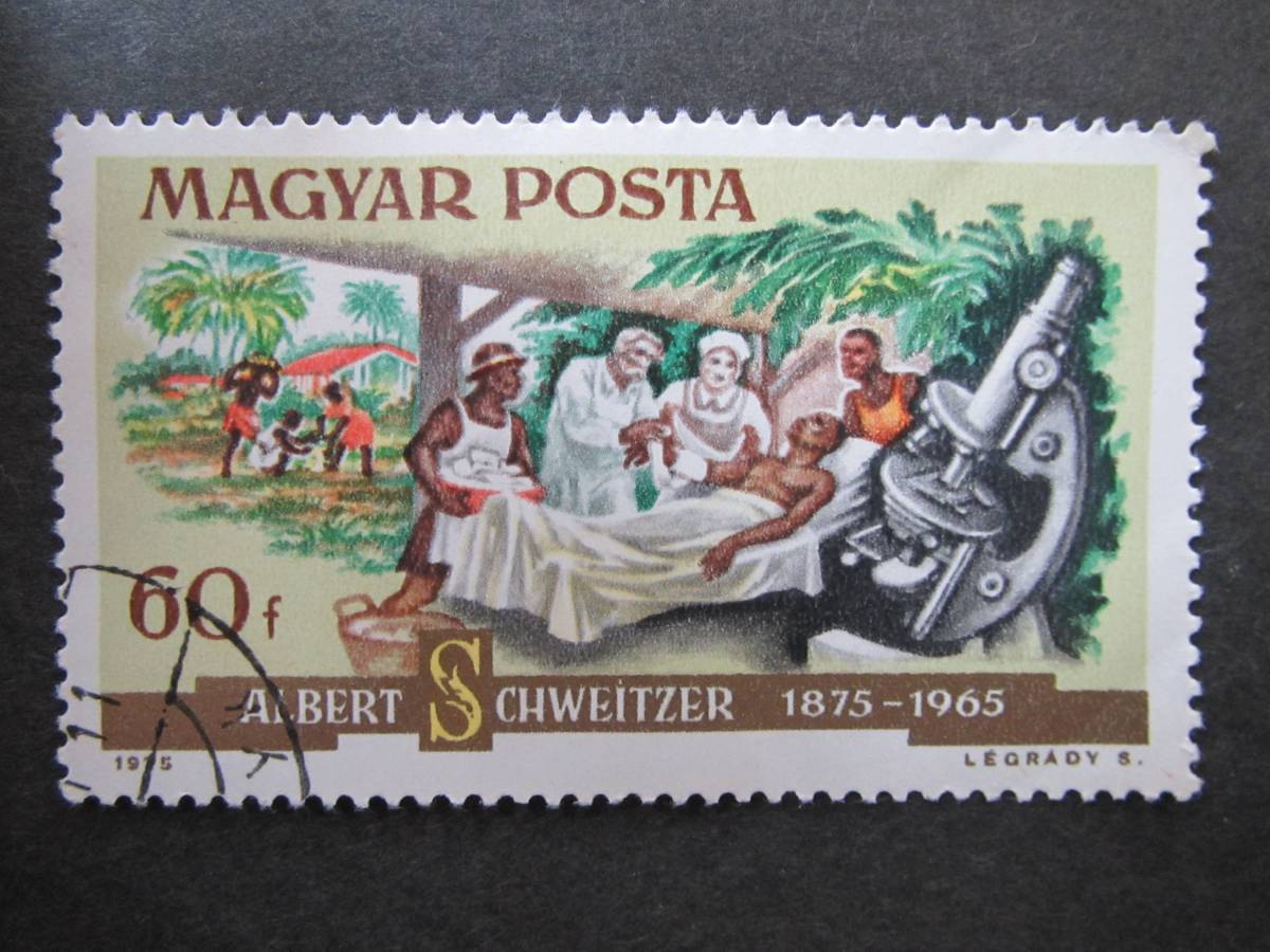 使用済み ハンガリー 切手 Magyar Posta アルベルト シュバイツァー生誕100年 Product Details Yahoo Auctions Japan Proxy Bidding And Shopping Service From Japan 使用済み ハンガリー 切手 Magyar Posta アルベルト シュバイツァー生誕100年 Product Details Yahoo Auctions Japan Proxy Bidding And Shopping Service From Japan