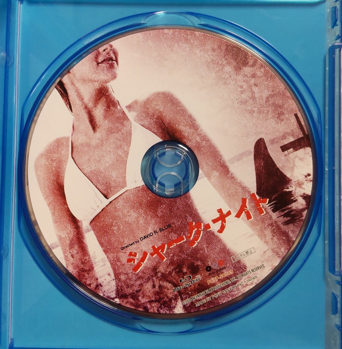 廃盤★シャーク・ナイト Blu-ray セル版★サメ映画_画像3