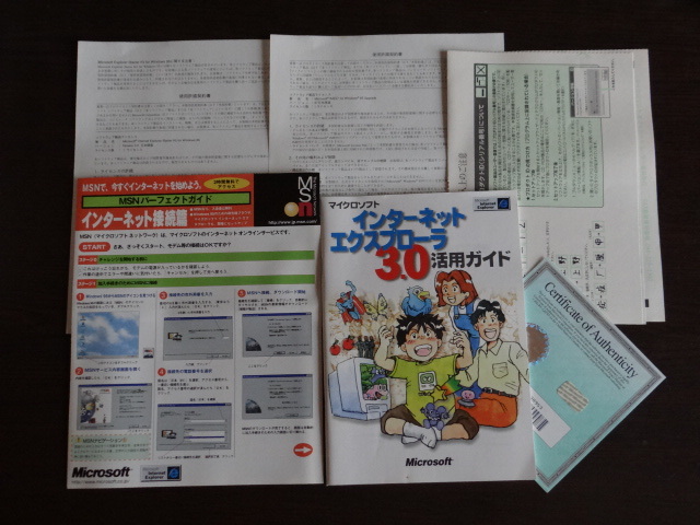 3.5”　WINDOWS95　アカデミックパック　ジャンク品_画像6