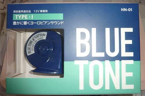 ★CAPスタイル★ブルートーンホーン(BLUE TONE) Type-1(HN-01)★_画像1