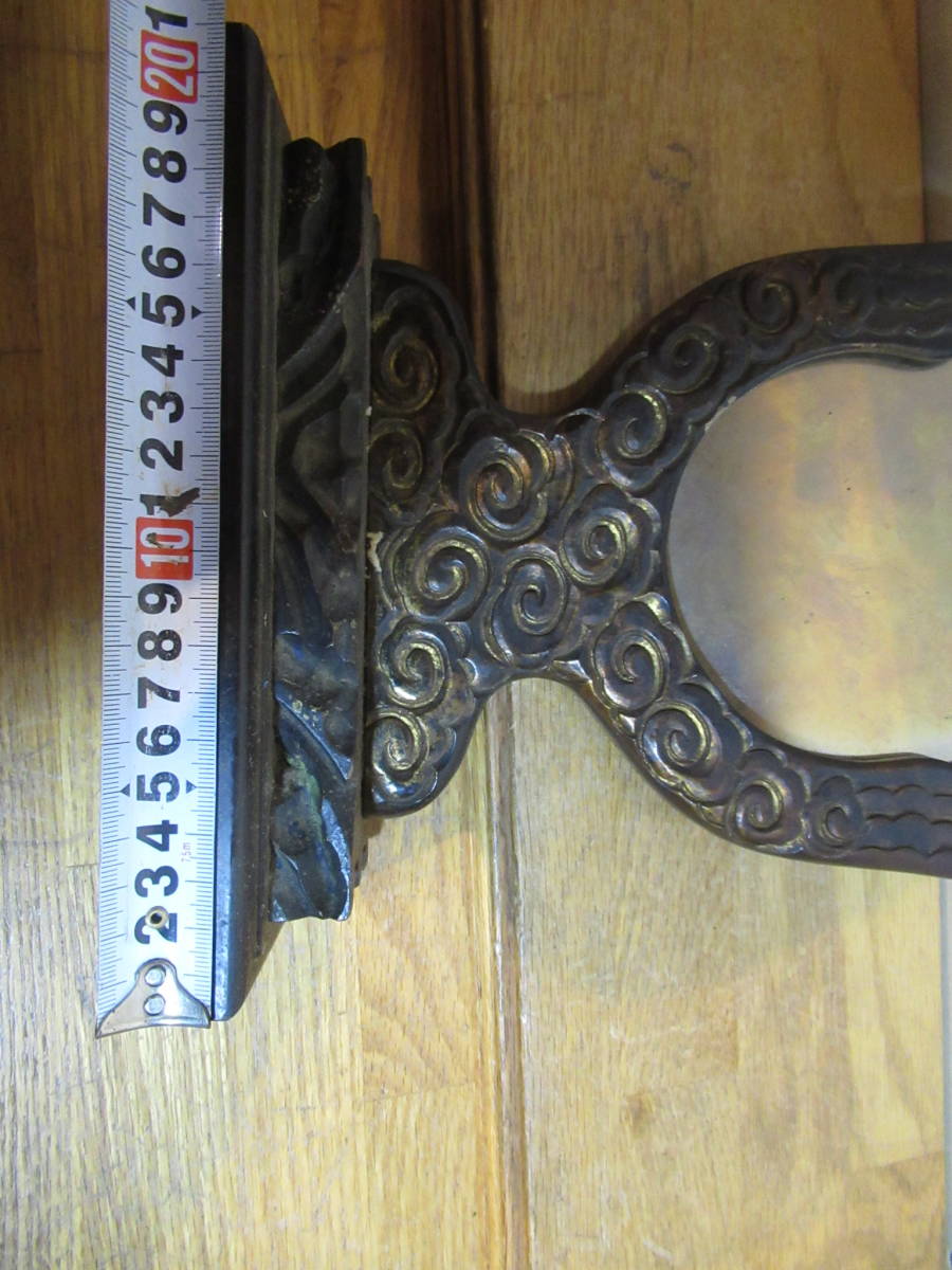 古い御神鏡　雲文の木製台座付　裏面に「天下一」の銘あり　鏡の直径およそ11.5cm　箱無し　_画像6