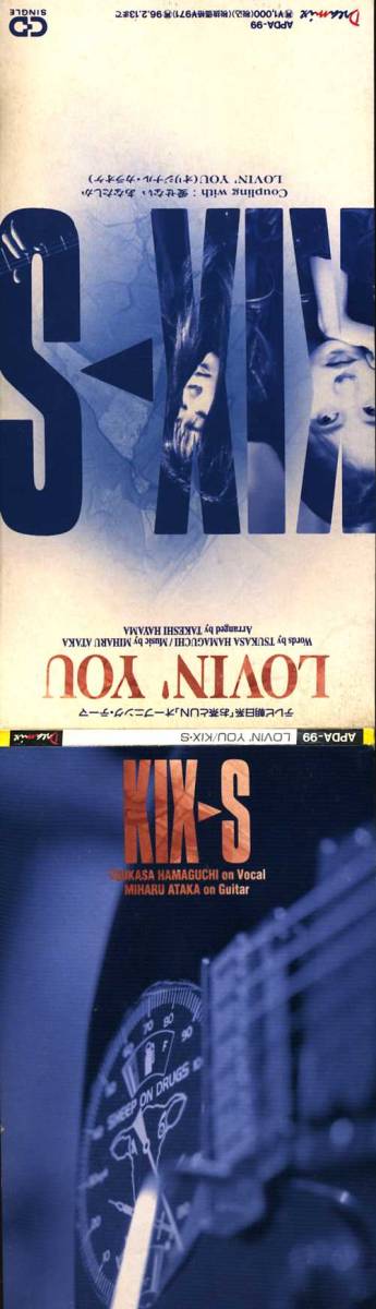 ★8cmCD送料無料★KIX-S　　LOVIN' YOU_画像4