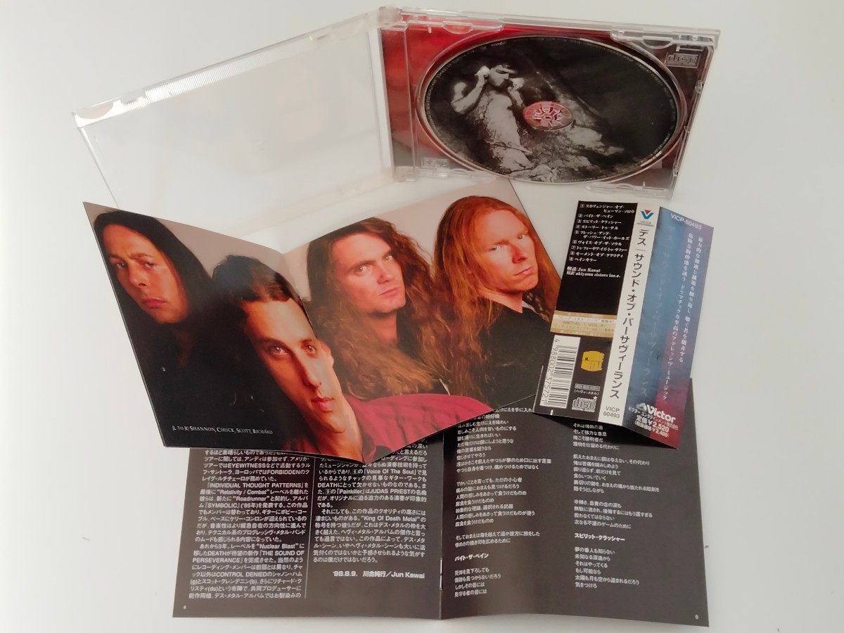 DEATH / THE SOUND OF PERSEVERANCE 日本盤帯付CD VICP60493 98年ラスト作,廃盤希少盤デス,Chuck Schuldiner,フロリダDEATH METAL,_画像4