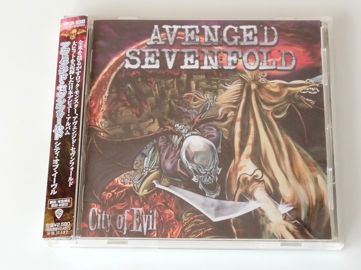 A7X Avenged Sevenfold/City Of Evil 帯付CD WPCR12320 05年名盤,アヴェンジド・セヴンフォールド,M.Shadows,Synyster Gates,Zacky,The Reb_画像1