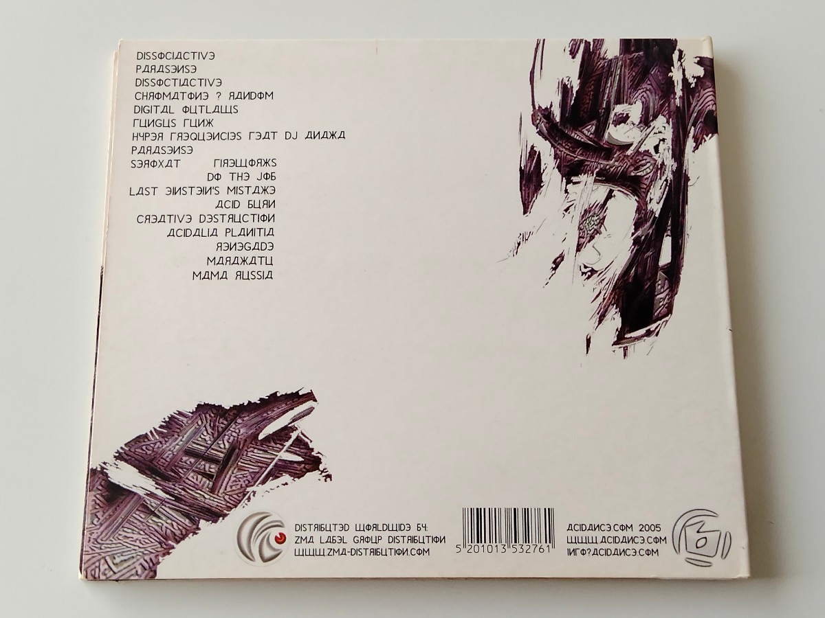 【ギリシャ盤】VA/ SUBCULTURE デジパックCD ACIDANCE.COM GREECE ACIDCD011 05年P(guān)SY-TRANCE,Parasense,Dissociactive,Chromatone,Seroxat