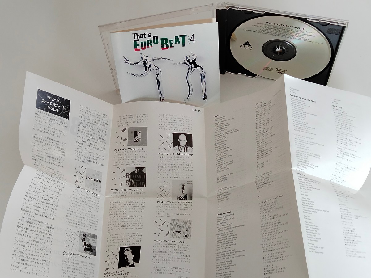 【87年CSR刻印盤廃盤】That's EURO BEAT VOL.4 CD ALFA 32XB207 Michael Fortunati,Fun Fun,Body Heat,Argentina,Flo Astaire,Man Parrish_画像4