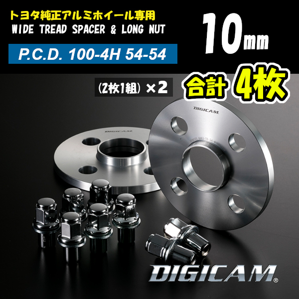 4枚 DIGICAM デジキャン 10mm 100-4H 54-54 ワイトレ ロングナットセット トヨタ純正アルミホイール専用 TW1004105454LN(x2)_画像1