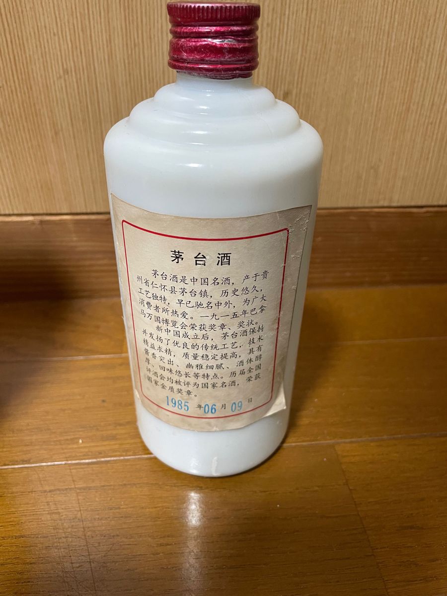 貴州茅台酒 マオタイ酒 五星ラベル 500ml 53% 1985年製 未開栓 貴州茅台酒 マオタイ酒 五星ラベル 500ml 53% 1985年製 未開栓