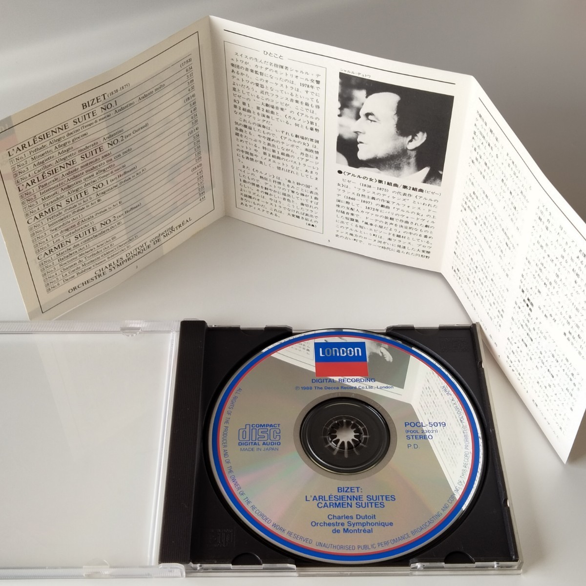 【国内盤CD】ビゼー：アルルの女/カルメン(POCL-5019)シャルル・デュトワ/モントリオール交響楽団/CARMEN /LONDON NEW BEST 100_画像3