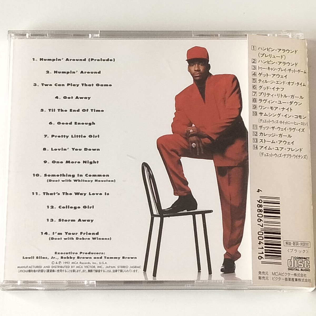 【帯付美盤 国内盤CD】BOBBY BROWN/BOBBY(MVCM-110)ボビー・ブラウン/ボビー/1992年アルバム/HUMPIN' AROUND ハンピン・アラウンドの画像2