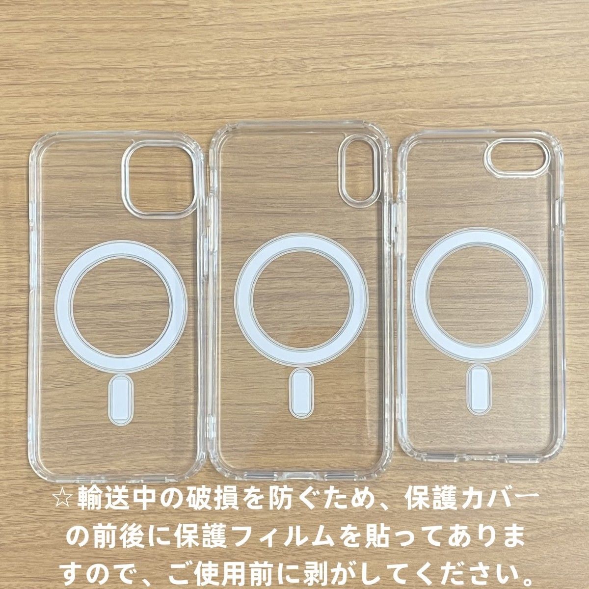 MagSafe対応 iPhone11 pro max クリアケース カバーc