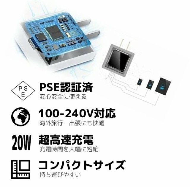 20w PD 電源アダプタ +USB-C-ライトニングケーブル 2m セットz