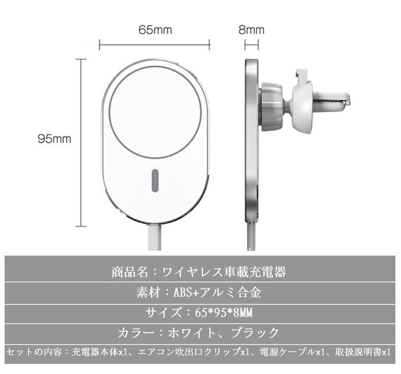 magsafe 車載 スマホホルダー 車 車載充電器 車載ホルダー ブラックt