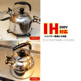 【 新品 】 ケトル ヤカン 笛吹ケトル 3.7L やかん ステンレス製 IH200V 広口 ステンレス 薬缶 笛吹き IH キッチン 人気 M5-MGKHR8400_画像4