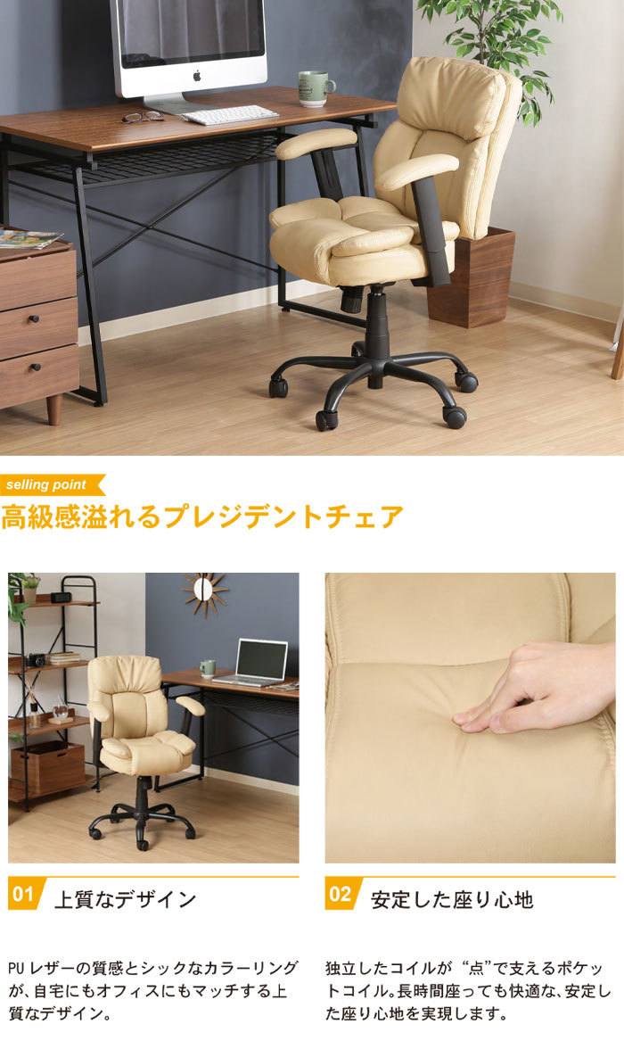 デスクチェア オフィスチェア パーソナルチェア ハイバック 座面 デスクチェア オフィスチェア パーソナルチェア ハイバック 座面