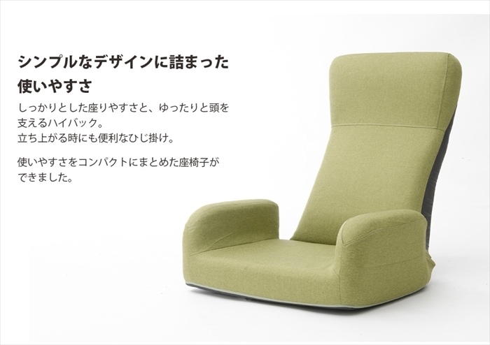 座椅子 ハイバック 肘掛け付き 椅子 リクライニング チェア チェアー JERO 日本製 ダブルラッセルブルー M5-MGKST00080BL505_画像4