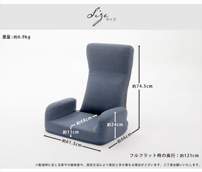 座椅子 ハイバック 肘掛け付き 椅子 リクライニング チェア チェアー JERO 日本製 ダブルラッセルブルー M5-MGKST00080BL505_画像8